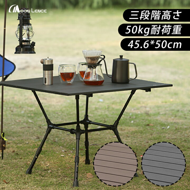 全日本送料無料 Moon Lence キャンプ テーブル アルミ ロールテーブル