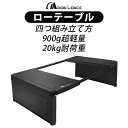 「BLACK FRIDAY」MOON LENCE キャンプテーブル アウトドアテーブル 折りたたみ アルミ製 コンパクト 超軽量 耐熱 ローテーブル アルミロールテーブル キャンプ アウトドア テーブル 収納袋付き TB-4P
