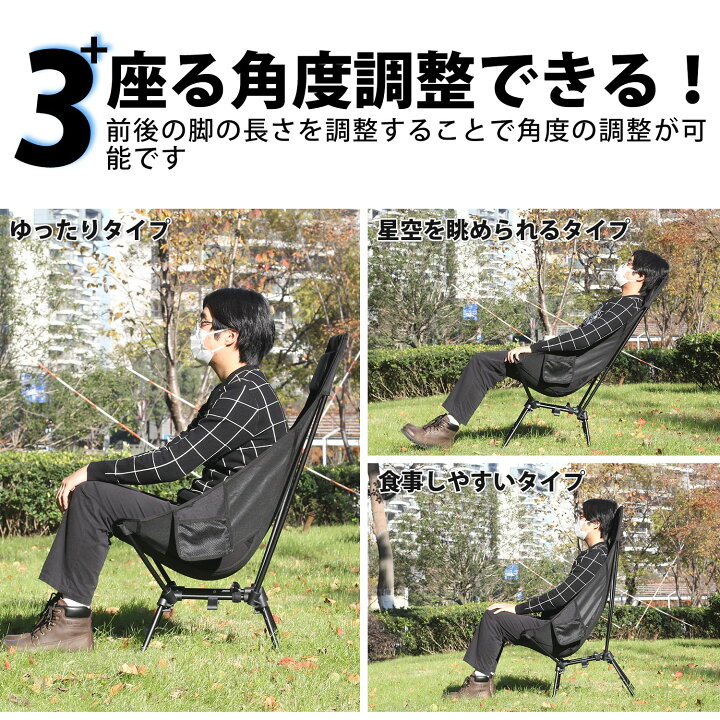 楽天市場】MOON LENCE アウトドアチェア Allstyleイス ハイバック 四 