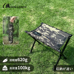 u}\vMOON LENCE AEghA `FA ܂肽݈֎q y620g ω׏d100kg A~ RpNg Lv`FA Lv oR ނ  [obOt