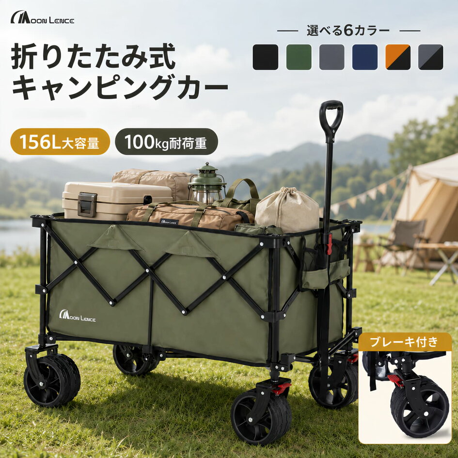 楽天市場 | MOON LENCE公式 楽天市場店 - アウトドア・キャンプ用品専門店