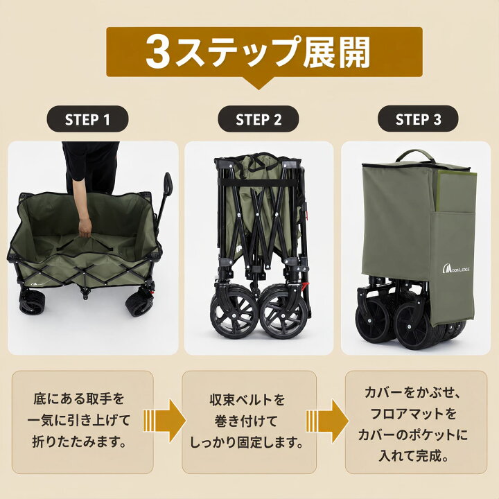 楽天市場】Moon Lence キャリーワゴン 折りたたみキャリーカート 大 