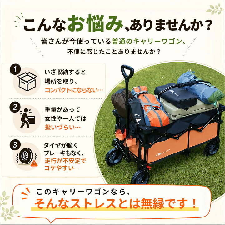 楽天市場】Moon Lence キャリーワゴン 折りたたみ アウトドアワゴン 