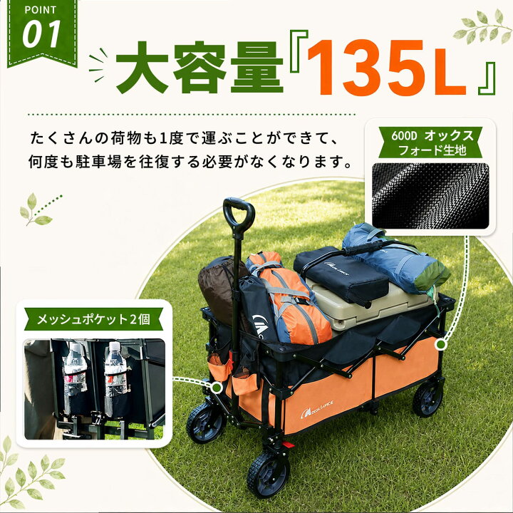 楽天市場】Moon Lence キャリーワゴン 折りたたみ アウトドアワゴン 