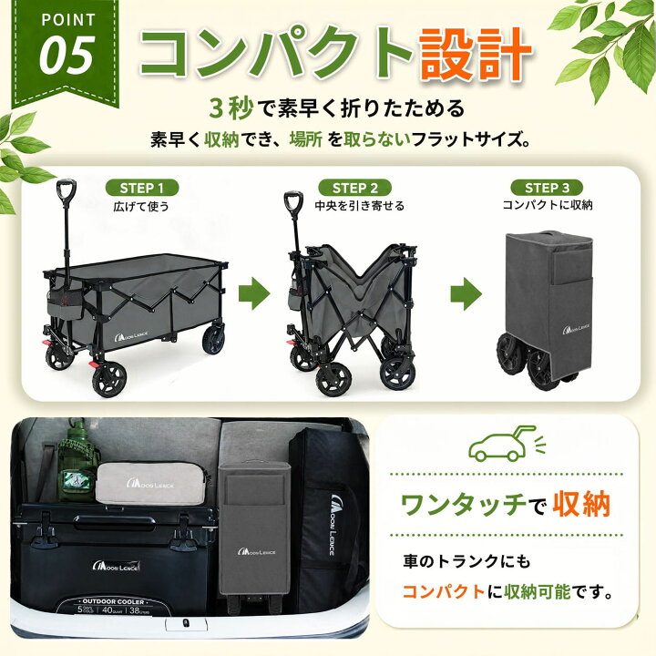 楽天市場】Moon Lence キャリーワゴン 折りたたみ アウトドアワゴン 