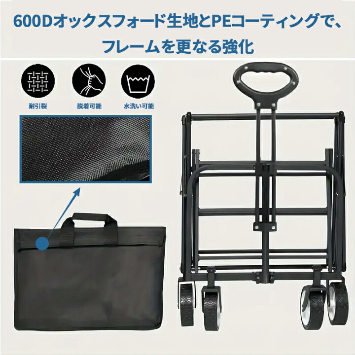 楽天市場】MOON LENCE キャリーワゴン 折りたたみ式 キャリーカート 大 