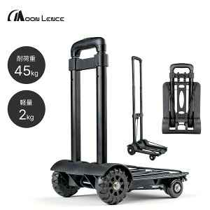 Moon Lence L[J[g ܂肽ݎ Soh y ω׏d45kg RpNg  3i É ^C傫 萫 ^ 4 VbsO  
