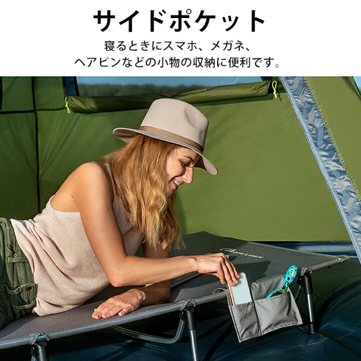 楽天市場】Moon Lence アウトドアベッド テコ原理 組立簡易 キャンプ 