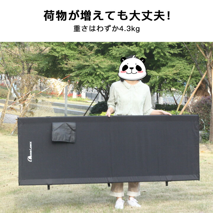 楽天市場】「BLACK FRIDAY」Moon Lence コット キャンプ用 第4代  