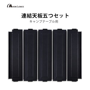 u}\vMoon Lence AV ܂Zbg Lv e[up [obO AEghA nCLO y FZ-5P