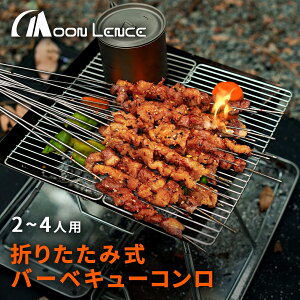 uBLACK FRIDAYvMoon Lence o[xL[R Α [P[Xt ܂肽 XeX 2-4lp AEghA Lv A101