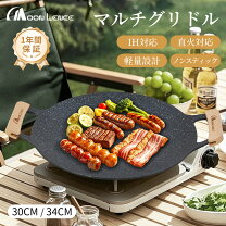 楽天市場】アウトドア 焼肉プレートの通販