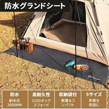 楽天市場】スノーピーク snow peak エントリーパック TT用マットシート 