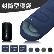 「在庫一掃」MOON LENCE 寝袋 封筒型 シュラフ 1/1.4/1.8/2.2kg 軽量 保温 防水 コンパクト アウトドア …