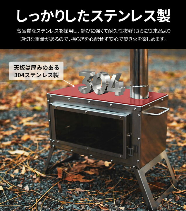 楽天市場】MOON LENCE 薪ストーブ 二次燃焼 耐熱ガラス窓 煙突 