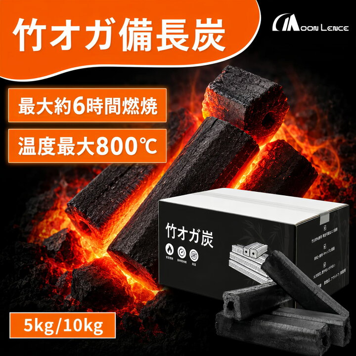 バーベキュー 炭火 オガ 炭 オガ炭 国産 10kg 炭職人 yama オガ備長炭 長時間燃焼 高火力 白炭 オガ 備長炭 高品質 焼き鳥 焼肉 キャンプ ソロ バーベキュー BBQ 飲食店 業務用 アウトドア 木炭 七輪 囲炉裏 おがたん おがすみ 炭火焼 七輪 コンロ グリル 燃料 日本産の通販は