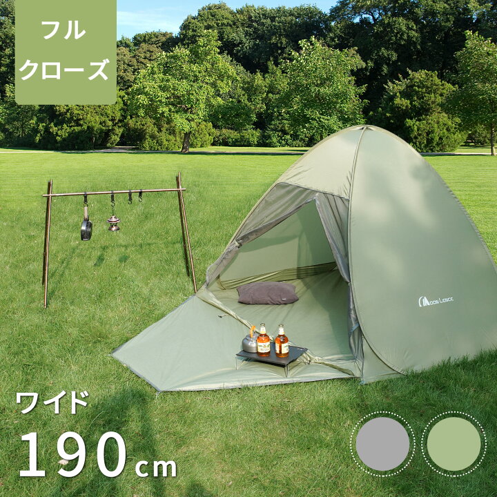 美品✩Moon Lence テント 3-4人用 ワンタッチテント ファミリー（MOON 