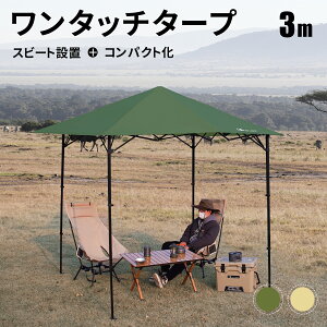 u}\vMOON LENCE ^[veg ^b` 3.25*3.25m 2iK ^b`eg gĊȒP UVJbg 悯 X`[ eg ^[v Lv AEghA W[pi