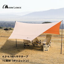 楽天市場】soomloomヘキサタープ4.2mx4.1m 焚き火可 ポリコットンtcの通販 