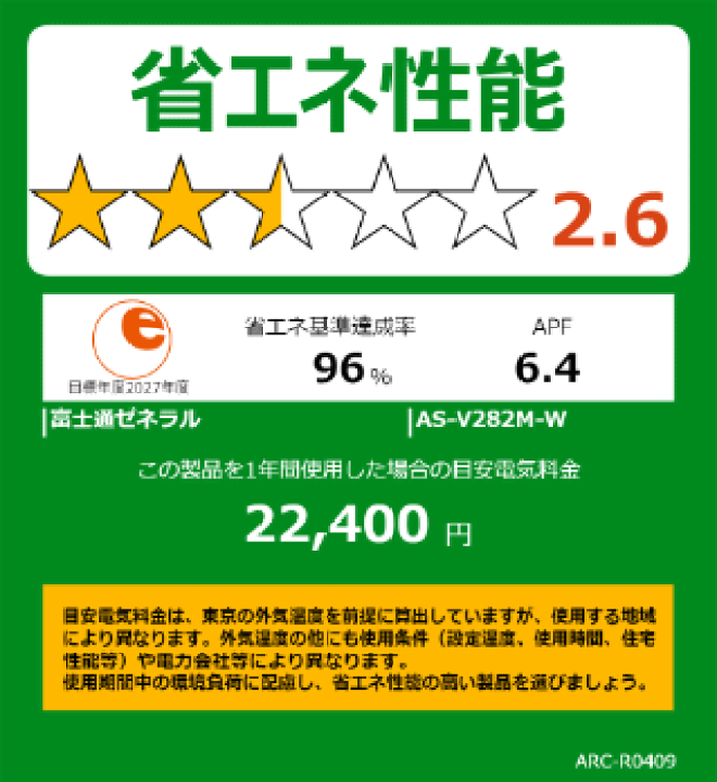 楽天市場】☆200円クーポン配布中☆【エリア限定!持込工事!超