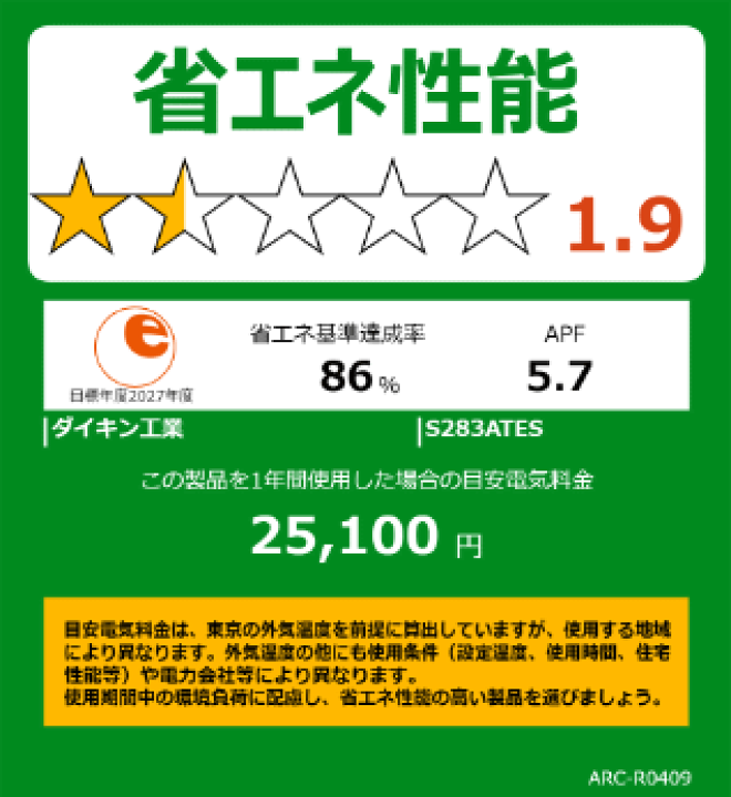 楽天市場】【超お買い得な工事費込セット（商品＋新規標準工事 