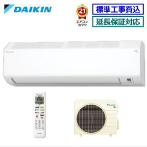 ��3,000�~�N�[�|���z�z�����y�����������ȍH����Z�b�g�i���i�{�V�K�W���H���j�z�y��������(�G���A����)�z�_�C�L����S36ZTCXS-W��(AN36ZCS�����i/S363ATCS�̋��i��) 2022�N���f���yCX�V���[�Y�z[��