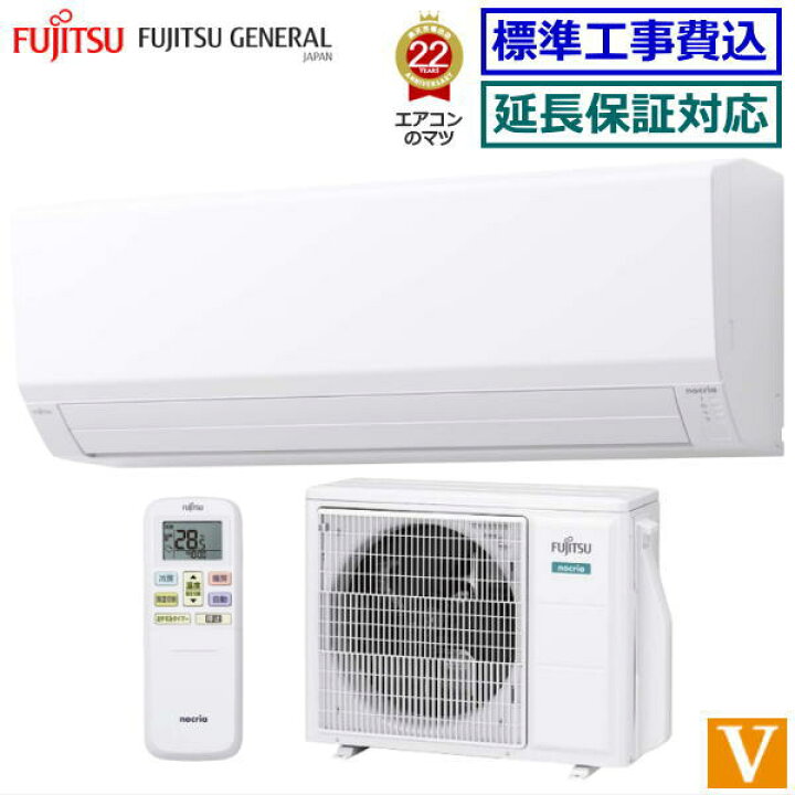 楽天市場】☆200円クーポン配布中☆【取寄商品】【超お買い得な工事費 