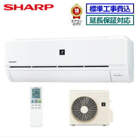 楽天市場 シャープ エアコン プラズマクラスター 6畳用の通販