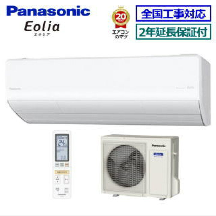 楽天市場】【無料2年延長保証付】【送料無料(沖縄/離島除く 