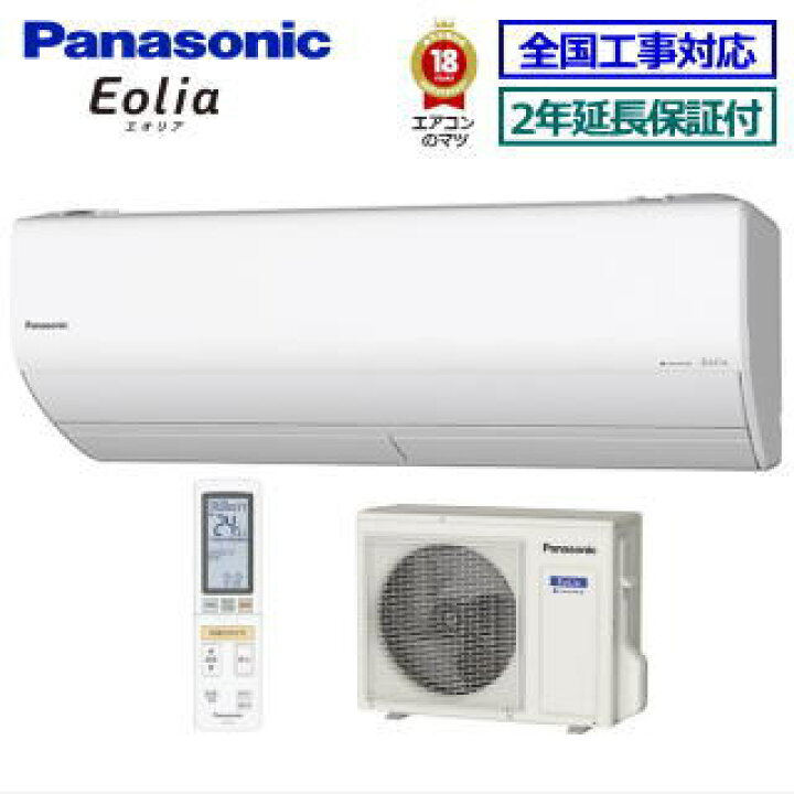 楽天市場】【無料2年延長保証付】【送料無料(沖縄/離島除く 