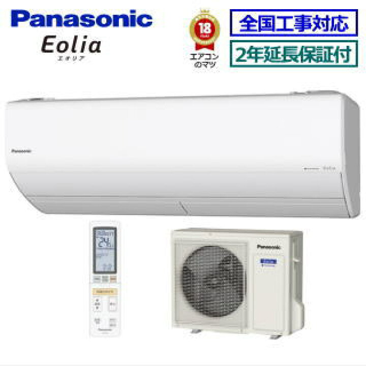 楽天市場】【無料2年延長保証付】【送料無料(沖縄/離島除く 