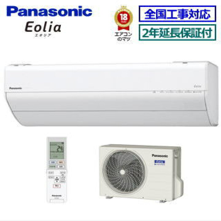 楽天市場】【無料2年延長保証付】【送料無料(エリア限定 