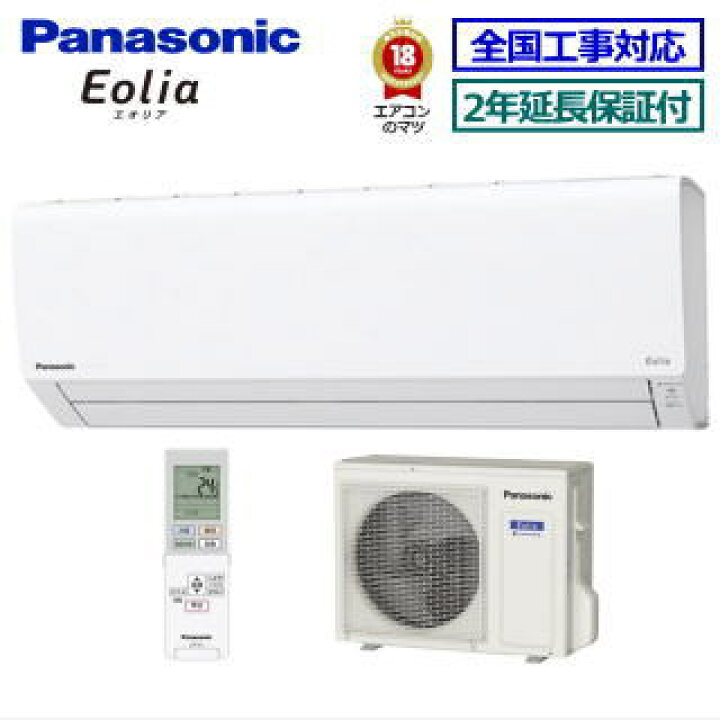 楽天市場】【無料2年延長保証付】【送料無料(エリア限定 