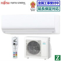 楽天市場】エアコン 25畳の通販