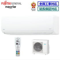 天吊り型エアコン 3トン 26畳用 単相200V 2021年製 6ヶ月保証
