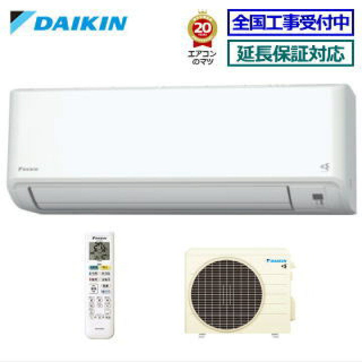 楽天市場】【送料無料(エリア限定)】ダイキン□S28YTFXS-W□(AN28YFS 