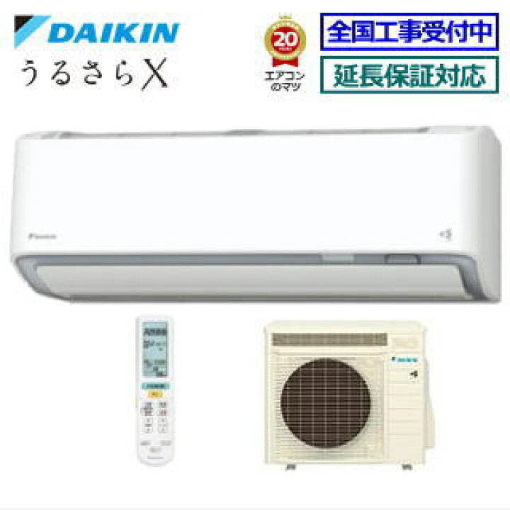 楽天市場】【送料無料(沖縄/離島除く)】ダイキン□S28ZTRXS-W 