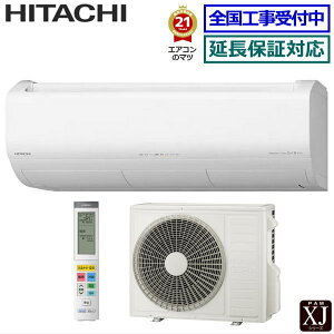 y(/)z RAS-XJ36N2-W P200V 2023Nfy܂-XJV[Y-z[12p][240TCY]