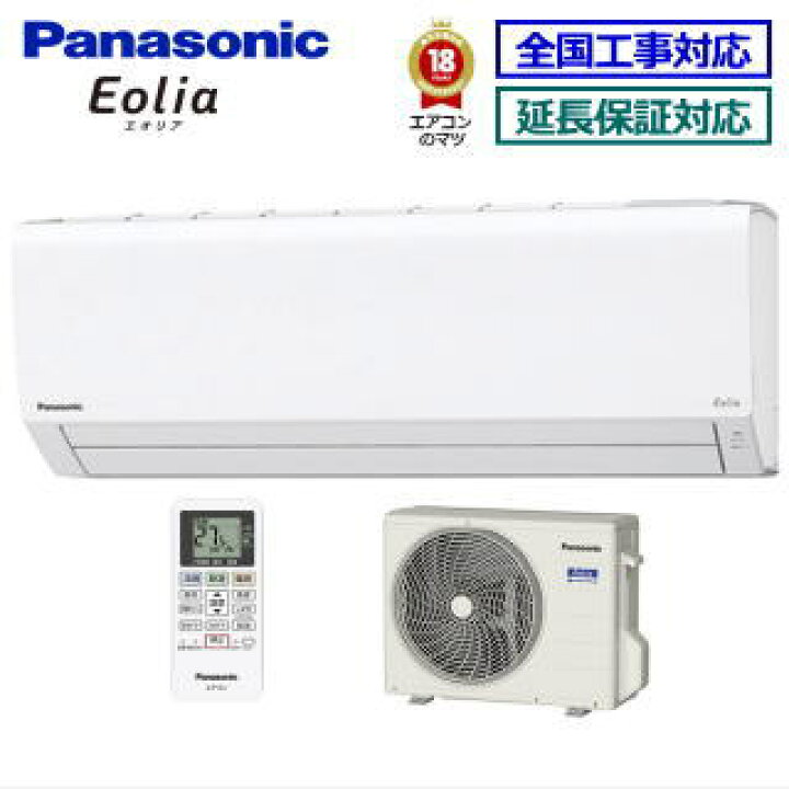 楽天市場】パナソニック□CS-229CF-W□(CS-229CFR/CS-F229C同等品 