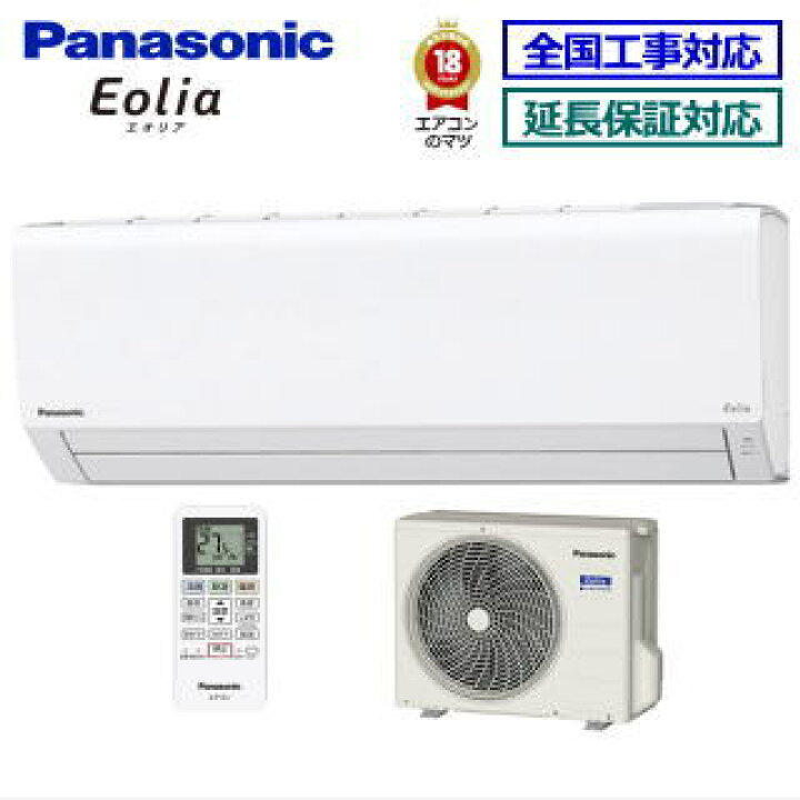 楽天市場】パナソニック□CS-289CF-W□(CS-F289C/CS-289CFR同等品 