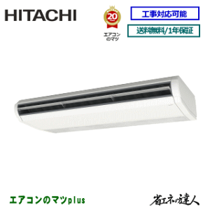 200~N[|zzyr[݂Ŏ1000~lzRPC-GP280RSH6  ƖpGAR yȃGl̒BlzV݌`@10n VOyA[11]@(EꌧEkCȊO