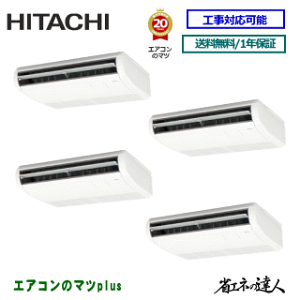 200~N[|zzyr[݂Ŏ1000~lzRPC-GP280RSHW5  ƖpGAR yȃGl̒BlzV݌`@10n tH[[41]@(EꌧEkCȊO