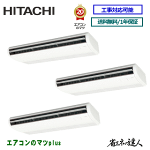 ��200�~�N�[�|���z�z�����y���r���[�����݂Ŏ���1000�~�l���zRPC-GP335RSHG5 ���� �Ɩ��p�G�A�R�� �y�ȃG�l�̒B�l�z�V��݌`�@12�n�� �����g���v��[3��1]�@����������(�����E���ꌧ�E�k�C���ȊO