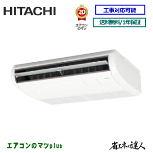 200~N[|zzyr[݂Ŏ1000~lzRPC-GP50RSH11  ƖpGAR yȃGl̒BlzV݌`@2n VOyA[11]@(EꌧEkCȊO