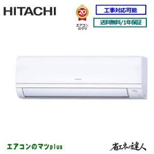 ��200�~�N�[�|���z�z�����y���r���[�����݂Ŏ���1000�~�l���zRPK-GP40RSH7 ���� �Ɩ��p�G�A�R�� �y�ȃG�l�̒B�l�z�Ǌ|�`�@1.5�n�� �V���O���y�A[1��1]�@����������(�����E���ꌧ�E�k�C���ȊO�͑�