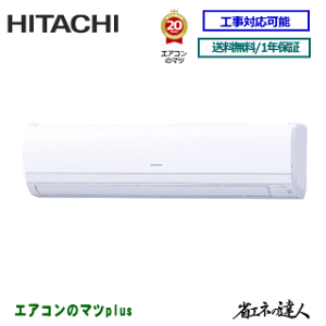 ��200�~�N�[�|���z�z�����y���r���[�����݂Ŏ���1000�~�l���zRPK-GP50RSH7 ���� �Ɩ��p�G�A�R�� �y�ȃG�l�̒B�l�z�Ǌ|�`�@2�n�� �V���O���y�A[1��1]�@����������(�����E���ꌧ�E�k�C���ȊO�͑�