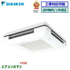 楽天市場 ダイキン 業務用エアコンの通販