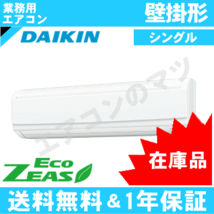 楽天市場】【台数限定！在庫品！】□SZRA63BYNT(SZRA63BJNTの新型