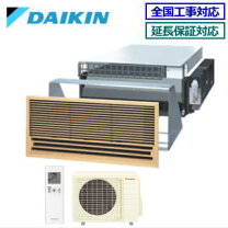 楽天市場】ダイキン エアコン 200v 14畳（冷房能力2.6 ～ 2.8kW）の通販