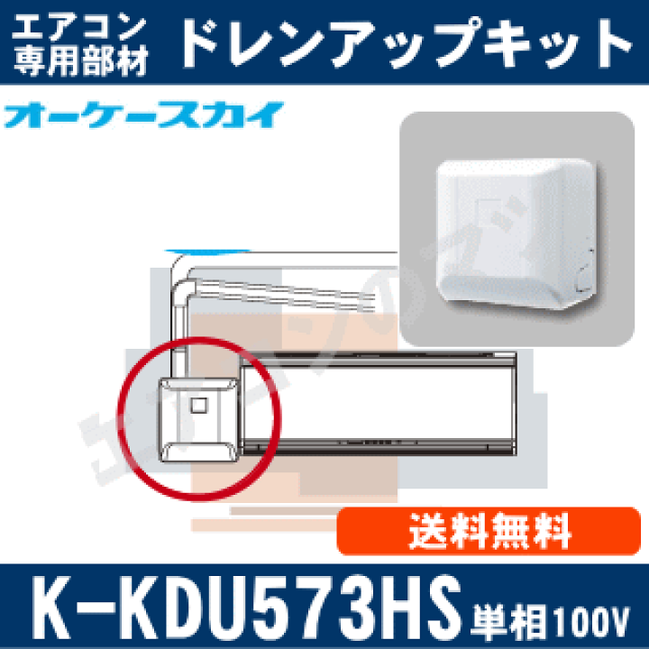 くすみ水色 ダイキン ルームエアコン用 遠隔制御基盤 セット | www